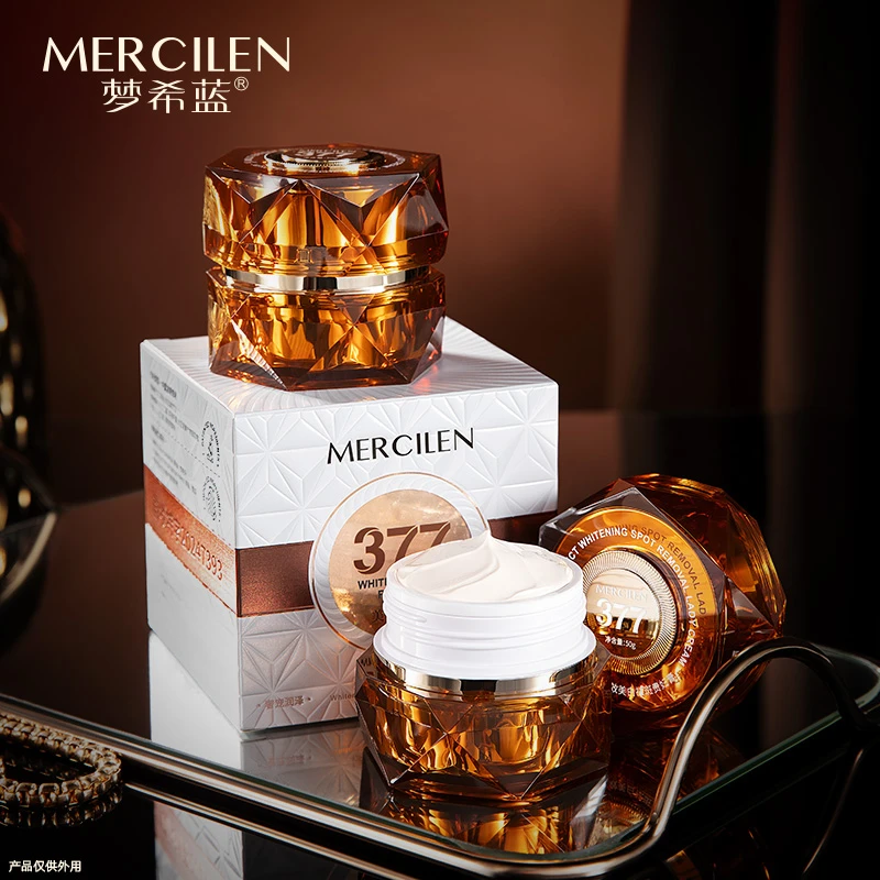 【官方正品】梦希蓝多效美白祛斑贵妇膏50g紧致保湿外用护肤滋润