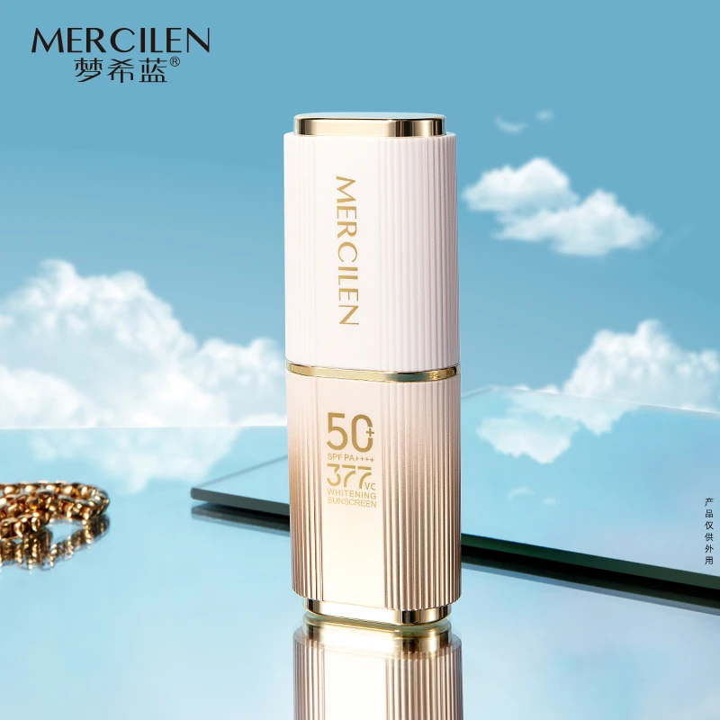 MERCILEN多重美白防晒霜30g防晒霜防紫外线外用