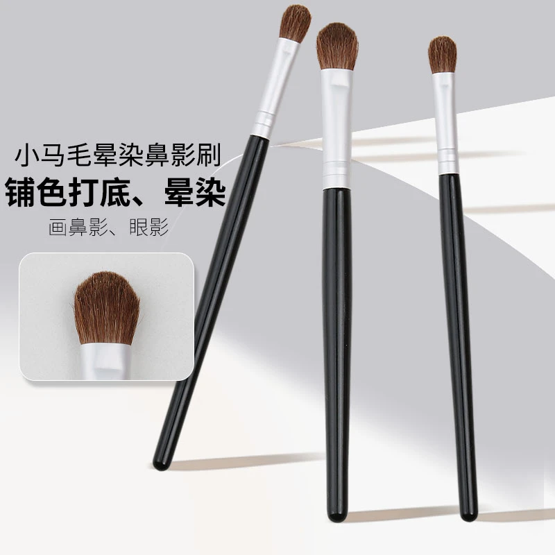 新款动物毛大小号眼部眼影刷柔软小马毛晕染提亮化妆刷美妆工具