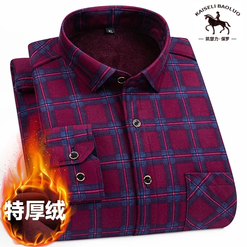 秋冬季男士保暖衬衫格子休闲上衣防寒加大码爸爸衬衣