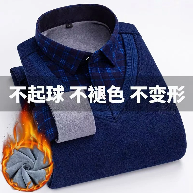 （加绒加厚）男士秋冬季新款中老年保暖毛衣假两件针织衫爸爸衬衣