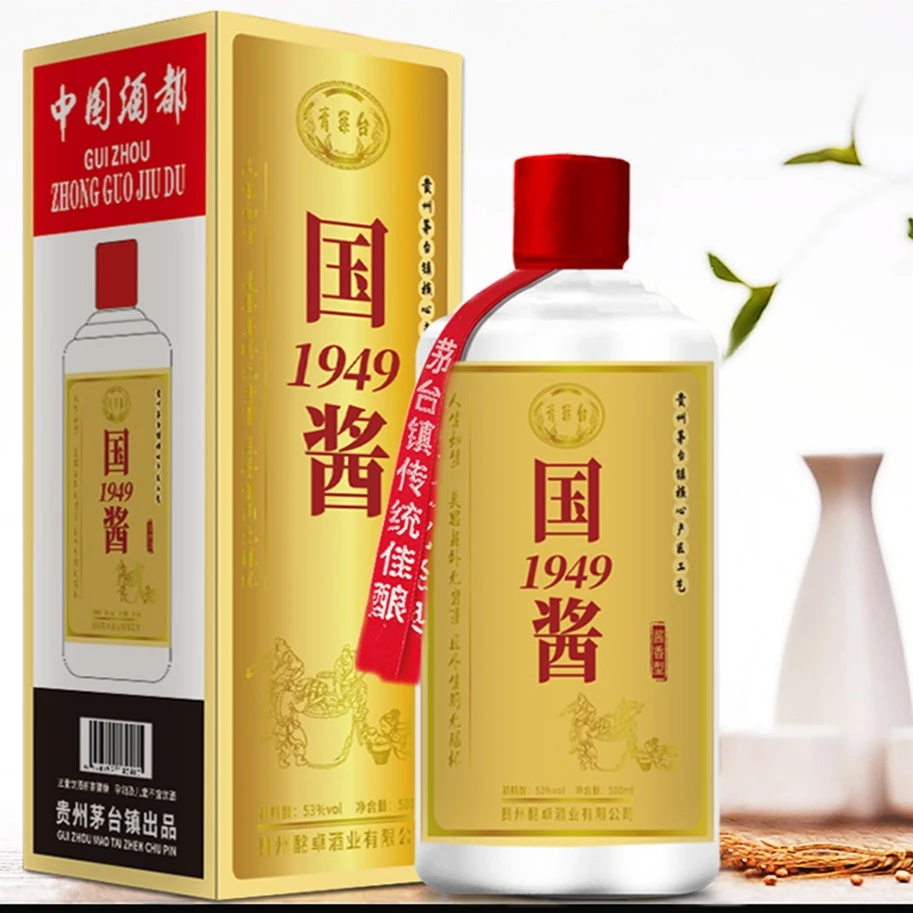 qingantai/青案台国酱1949酱香酒 纯粮佳酿 送礼宴请 自饮53度