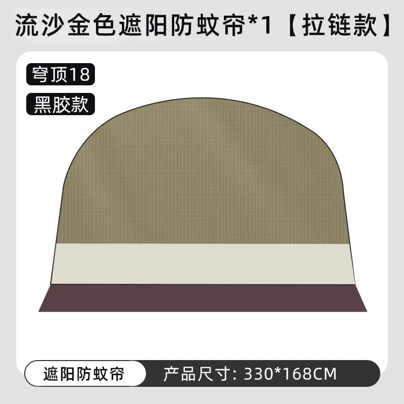 二合一门帘 单门帘 tpu门帘