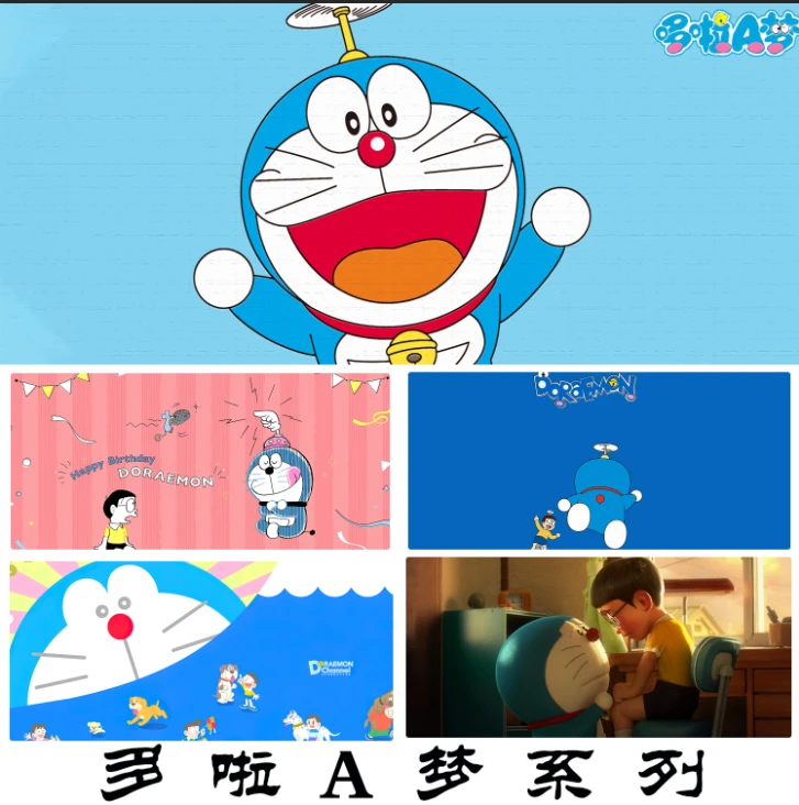 哆啦A梦系列鼠标垫游戏键盘垫鼠标垫周边超大号电脑创意锁边加厚