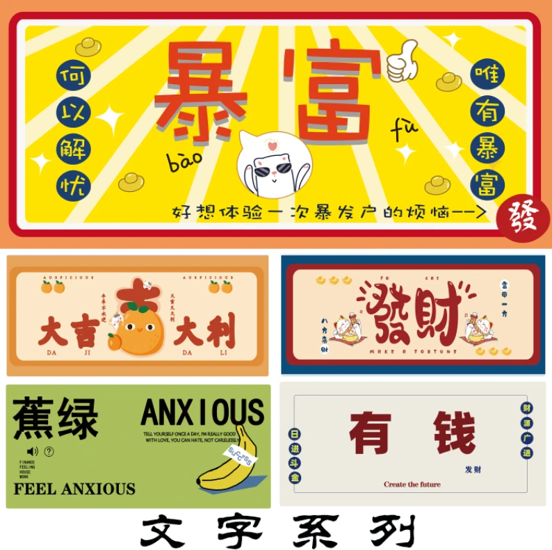 文字系列鼠标垫游戏键盘防水防滑地垫超大号电脑桌垫创意锁边加厚