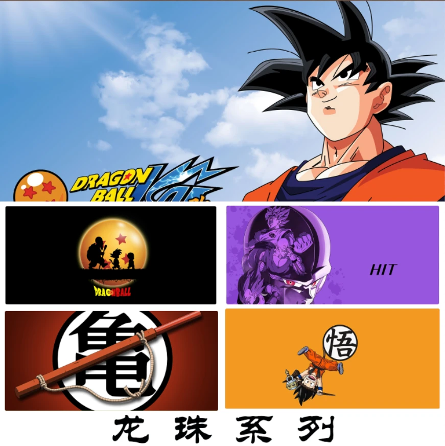 龙珠系列鼠标垫游戏键盘防水防滑地垫超大号电脑桌垫创意锁边加厚