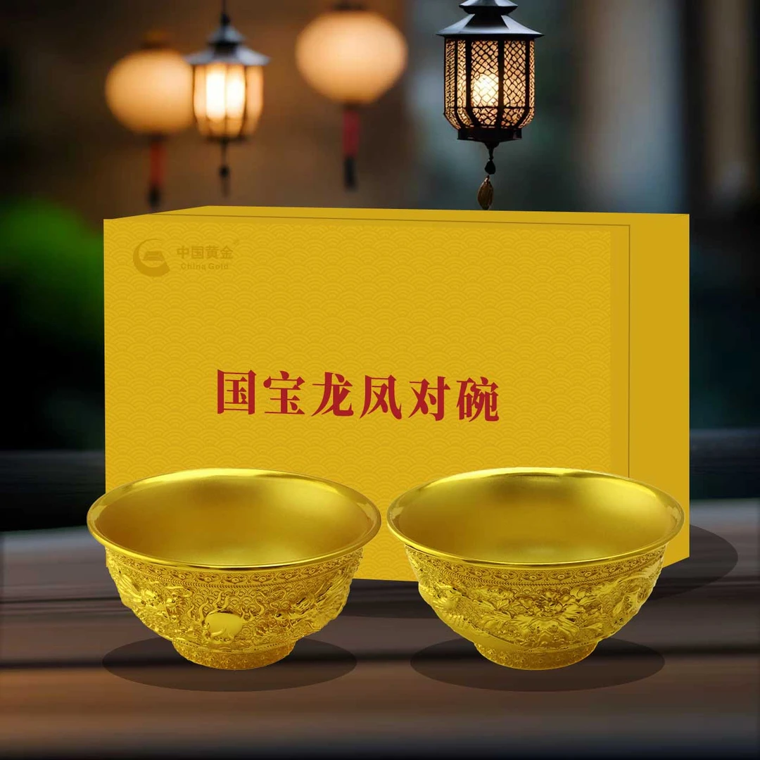 《金龙献瑞》国宝龙凤对碗雕刻龙纹摆件1