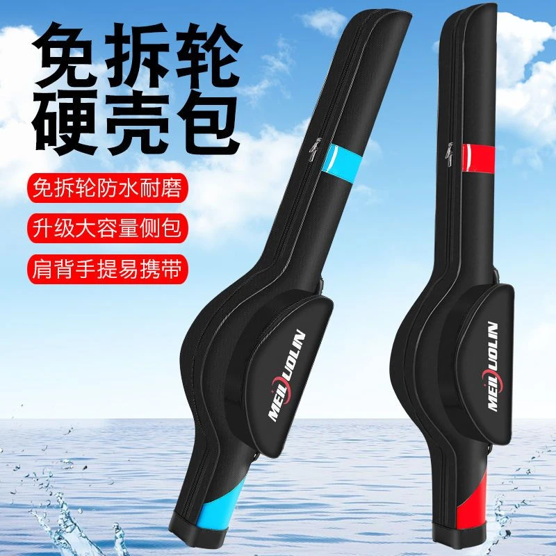鱼竿包路亚包渔具包海竿包大度杆包免拆轮大容量海竿矶竿包防水