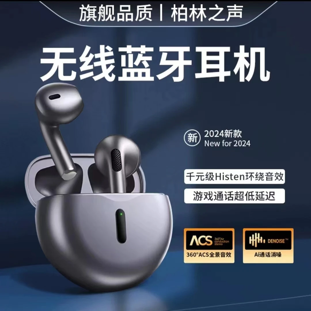 2023新款运动降噪无线蓝牙耳机超长续航半入耳式触控超长续航通用