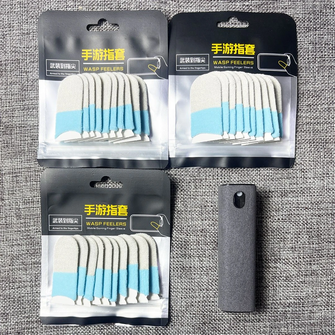 电竞游戏指套天蓝玻银冰丝指套超薄透气丝滑不断触指套还原裸手感