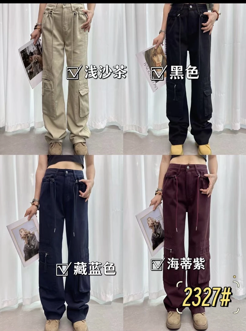 小直筒工装裤2327 新款 高品质