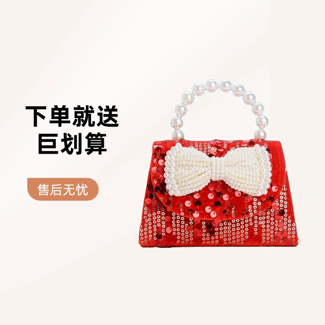 新年款儿童包蝴蝶结珍珠手提斜挎手提包小香风拜年包包时尚公主包