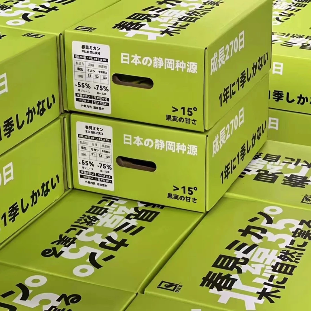 白富美春见粑粑柑（净重7斤）