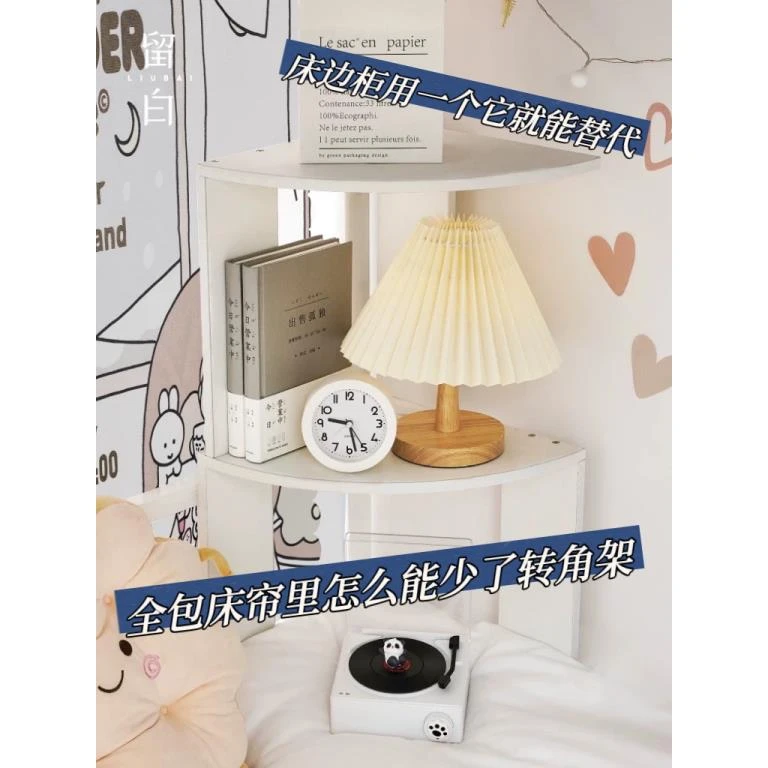 直播宿舍床上置物架学生上下铺床头收纳柜床边转角整理架寝室神器