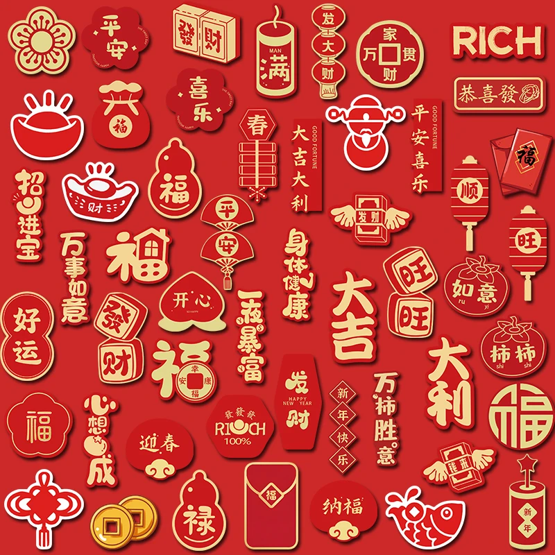 52张春节喜庆小装饰高颜值高级感手账贴画创意个性手机壳防水贴纸