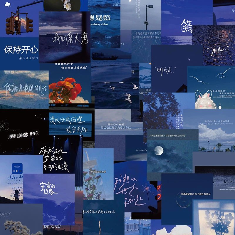 55张蓝色风景文字贴纸文艺风ins复古网易云装饰手机水杯防水贴纸