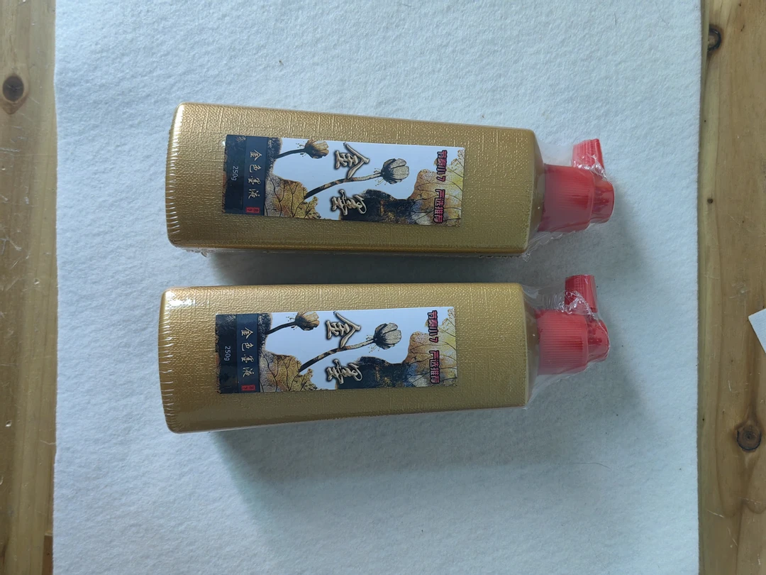 金色墨液，书法专用