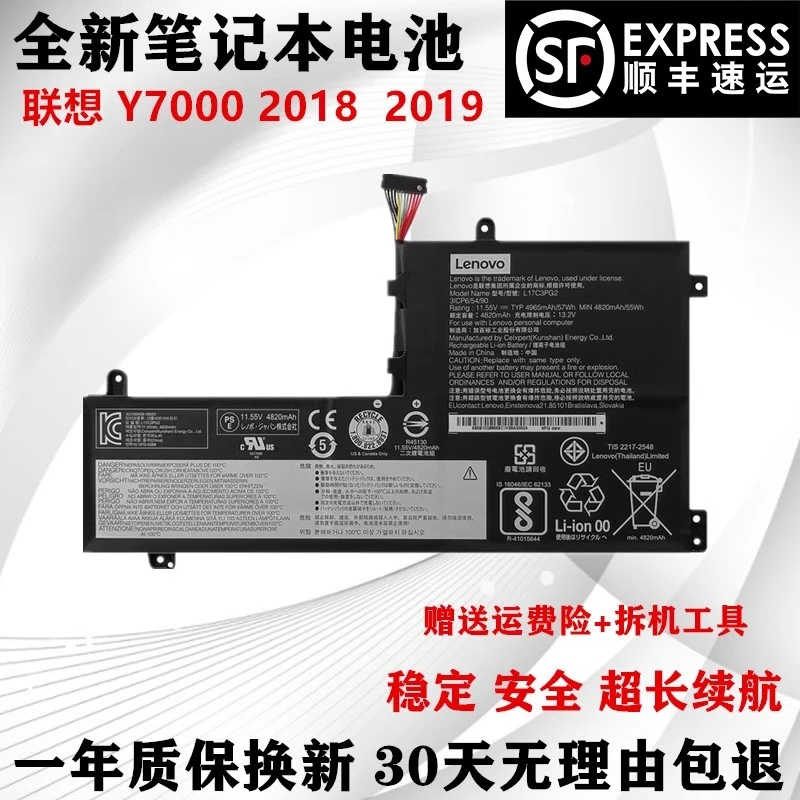 适用电脑拯救者Y7000 Y7000P-1060 2019 Y530 Y540 Y730 Y740电池