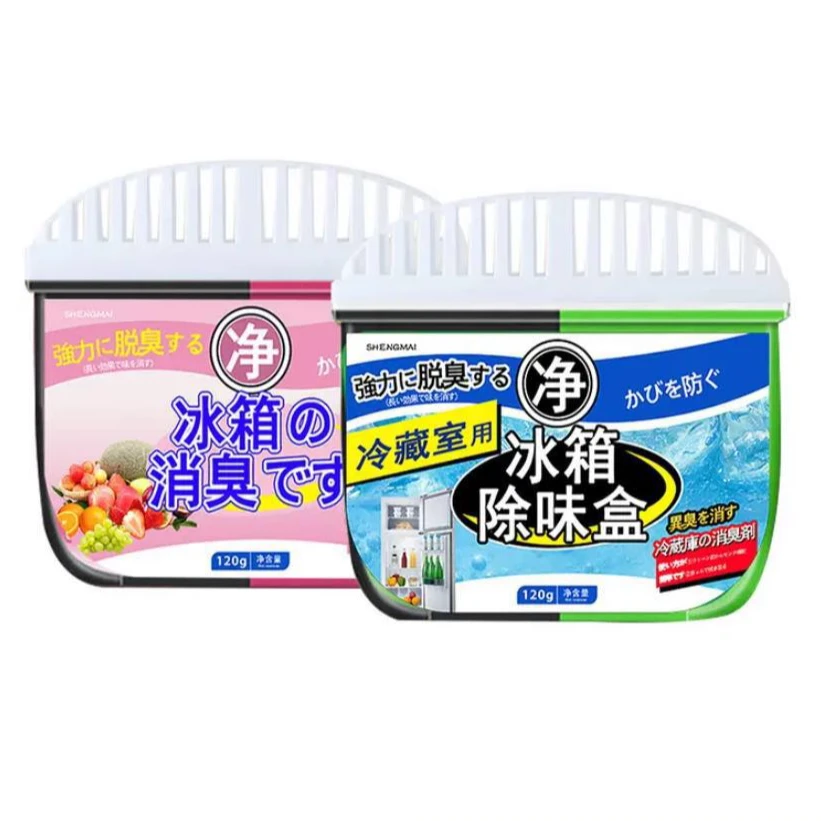 冰箱除味剂冰箱除臭去异味活性炭祛味净化家用去除异味冰箱除味盒