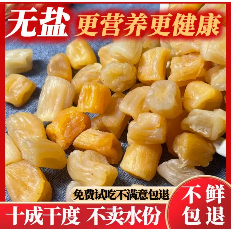 300头 260头  干贝上市 海产品