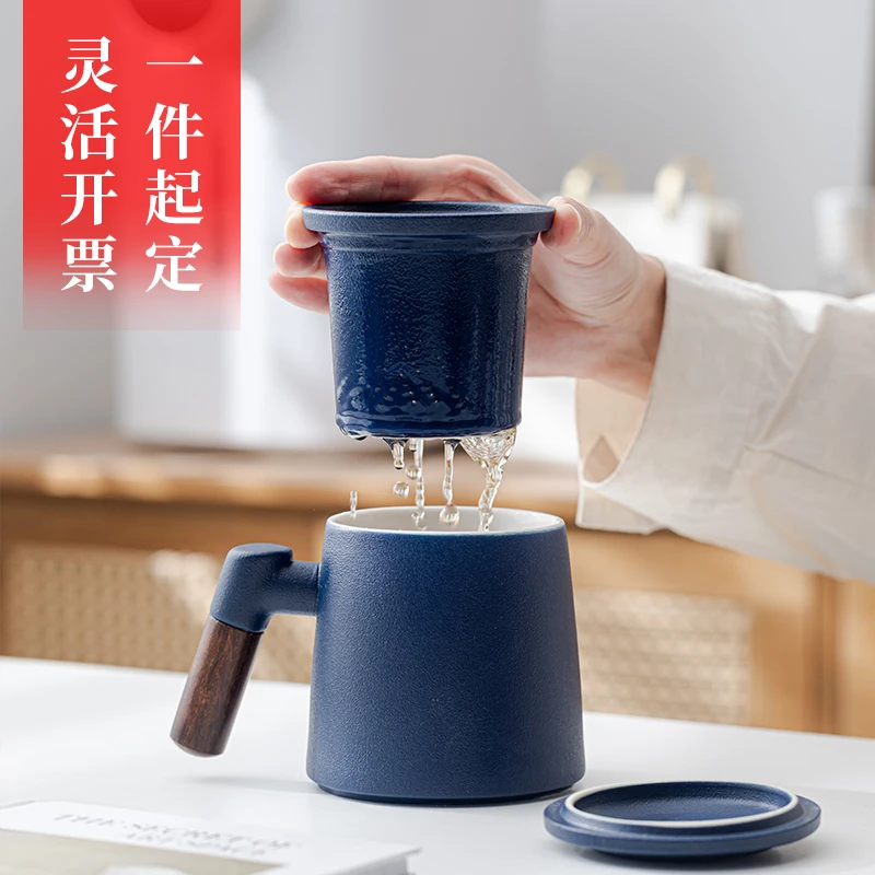 陶瓷水杯茶水分离泡茶杯办公室大容量杯子马克杯带盖过滤茶杯定制