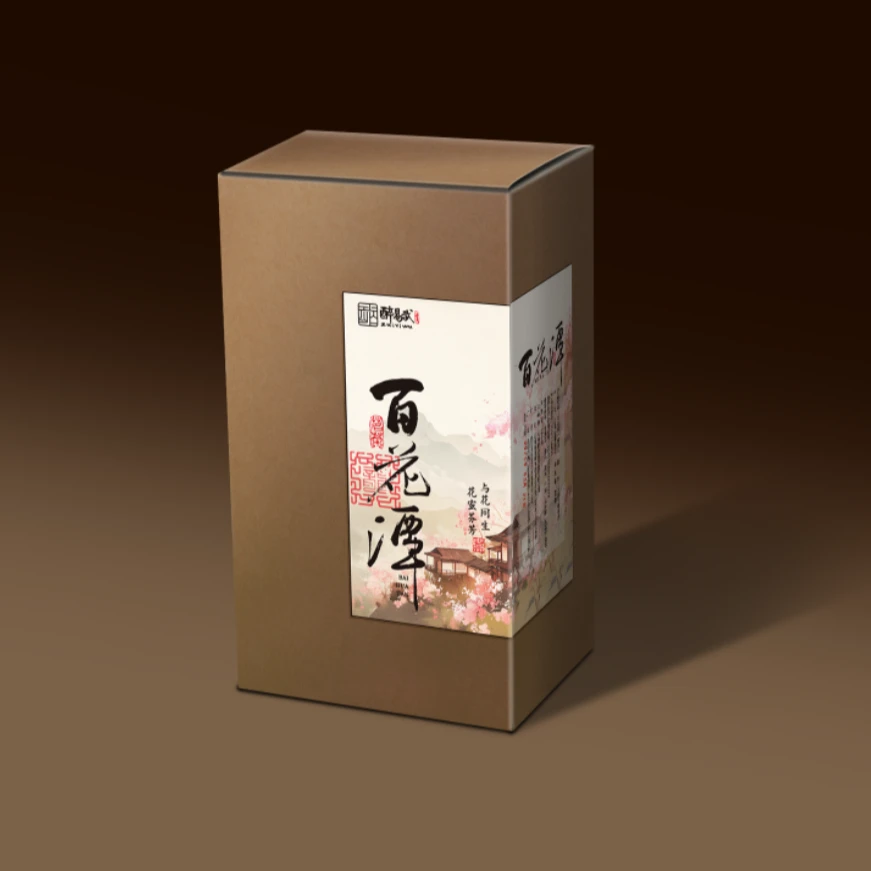 【2025年春茶】易武百花潭 头春头采古树普洱茶 生茶 50克