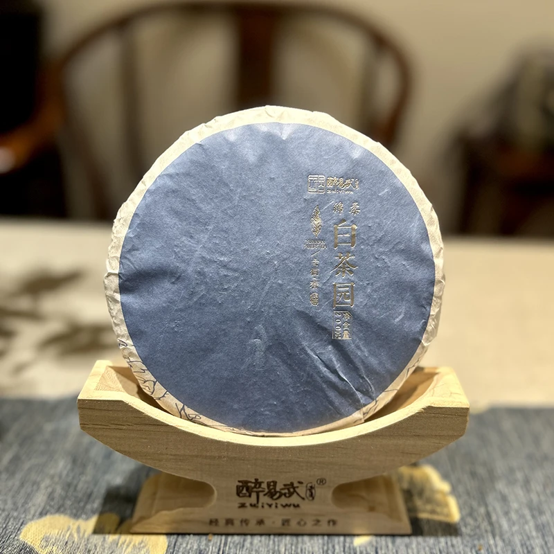 醉易武2017年易武白茶园古树普洱茶生茶饼茶200g