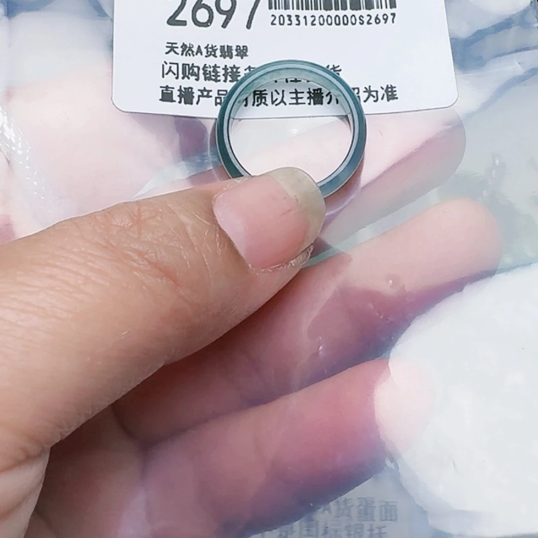 【闪购商品】翡翠耳饰未镶嵌2697