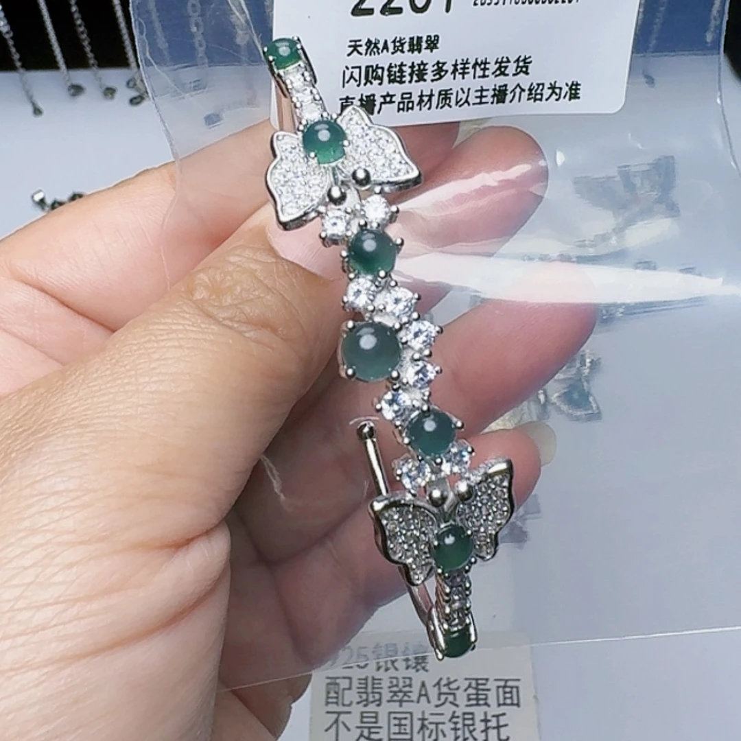 【闪购商品】翡翠耳饰未镶嵌晴*～2201