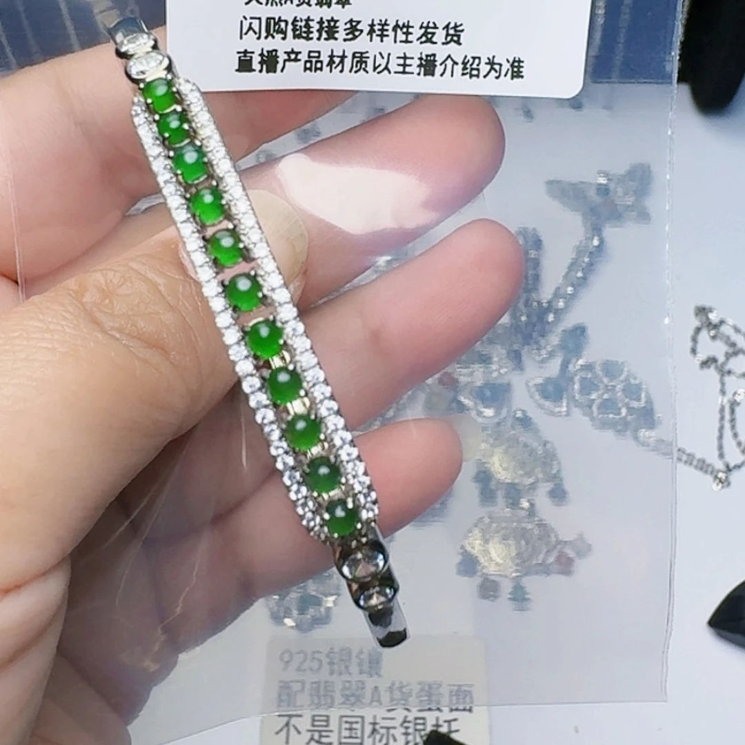 【闪购商品】翡翠耳饰未镶嵌装****箱2215