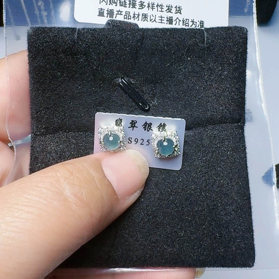 【闪购商品】翡翠耳饰未镶嵌2238