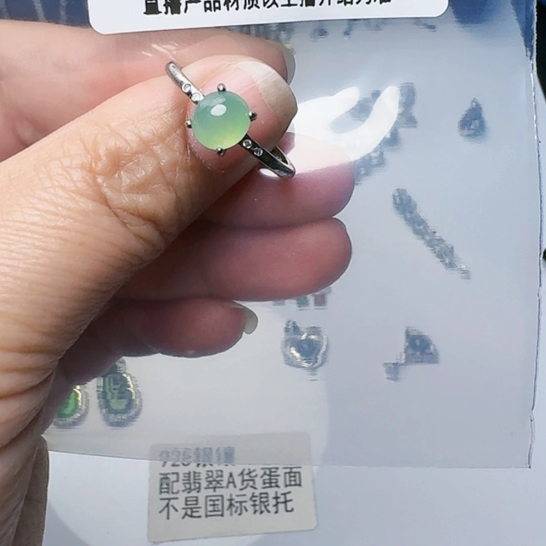 【闪购商品】翡翠耳饰未镶嵌弱**千2342