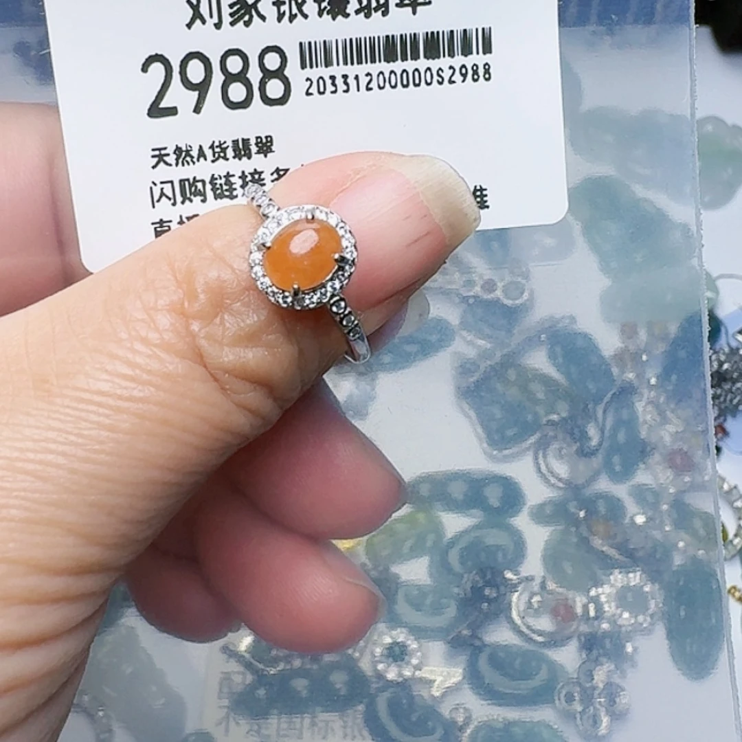 【闪购商品】翡翠耳饰未镶嵌2988