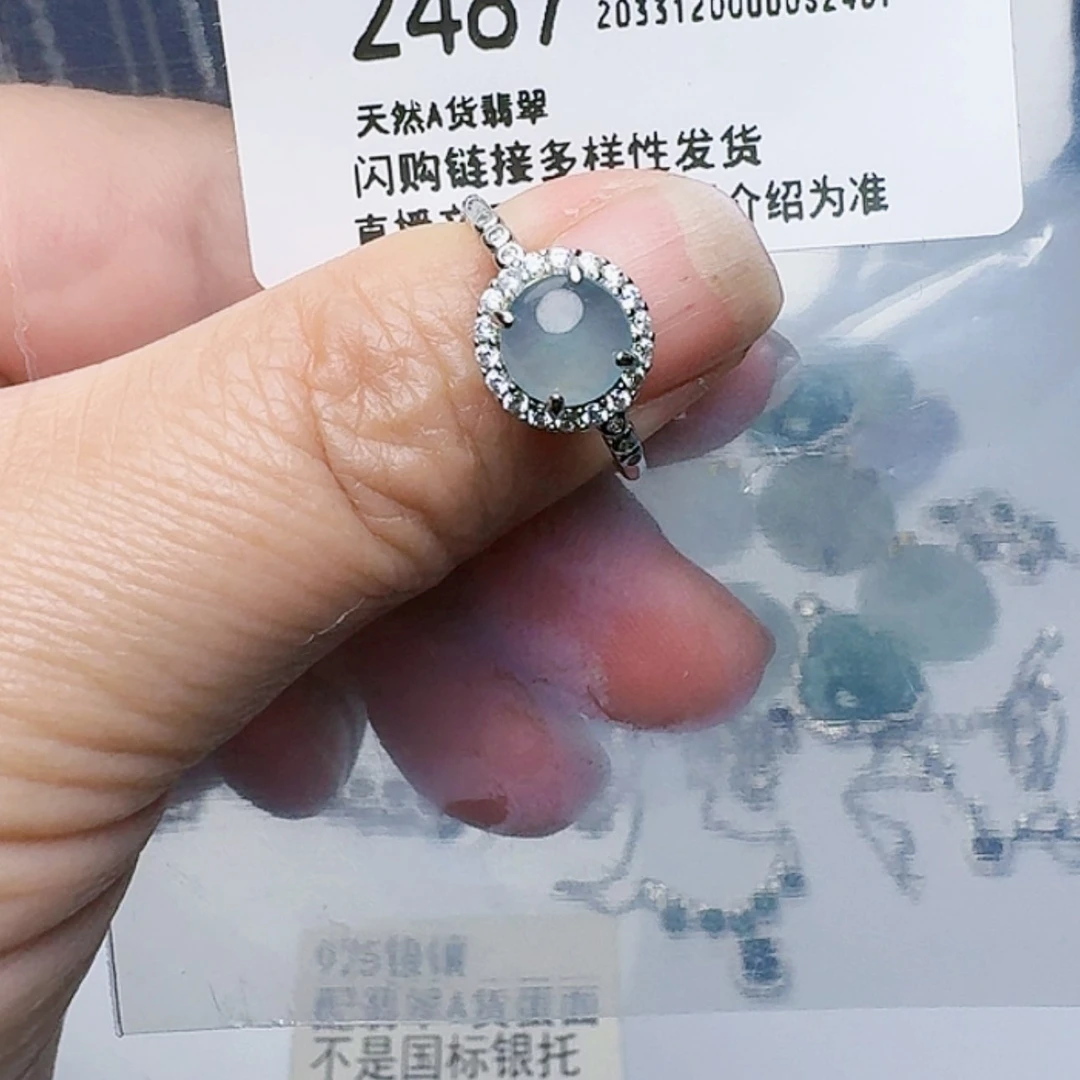【闪购商品】翡翠耳饰未镶嵌2487