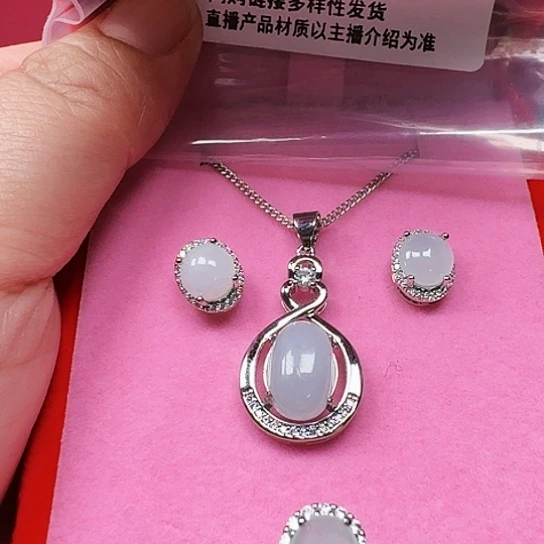 翡翠耳饰未镶嵌天然A货翡翠6905