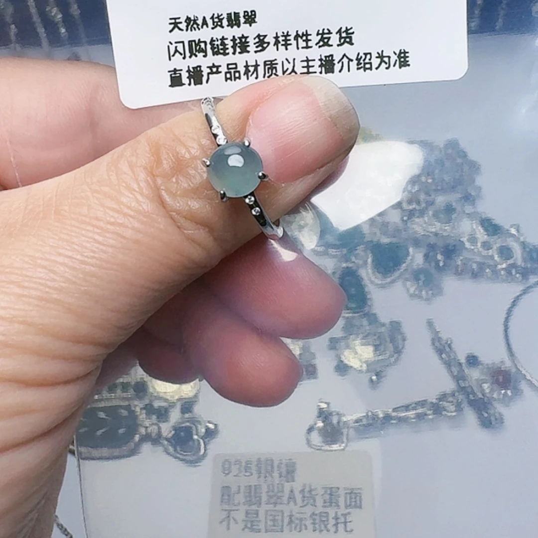 【闪购商品】翡翠耳饰未镶嵌2338