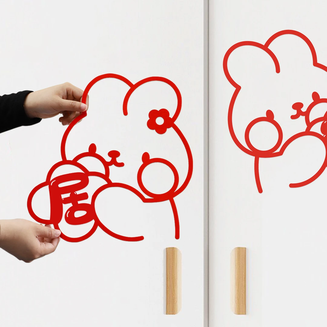 搬家入户萌兔喜庆装饰乔迁之进宅红色绒布福字新房布置门贴窗贴