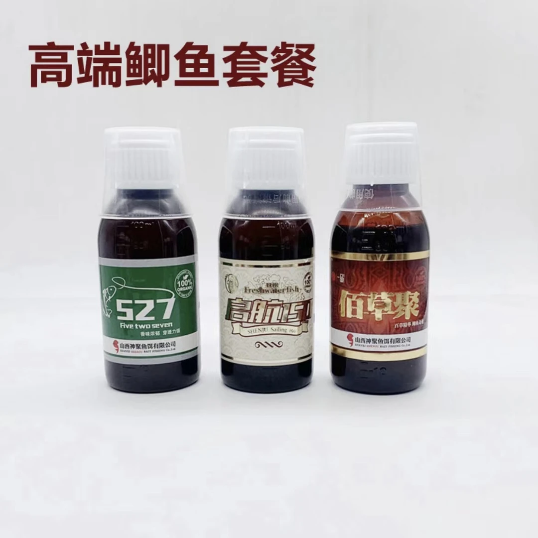 神聚高端黑坑鲫鱼黑坑配方果酸鲤鱼诱鱼添加剂山西神聚