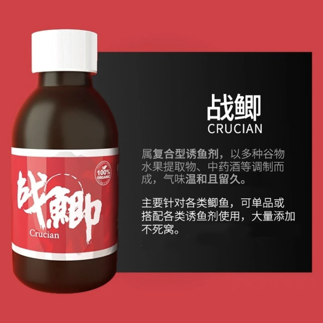 山西神聚黑坑添加剂野钓鲫鱼鲤鱼战鲫薯香浓缩通用