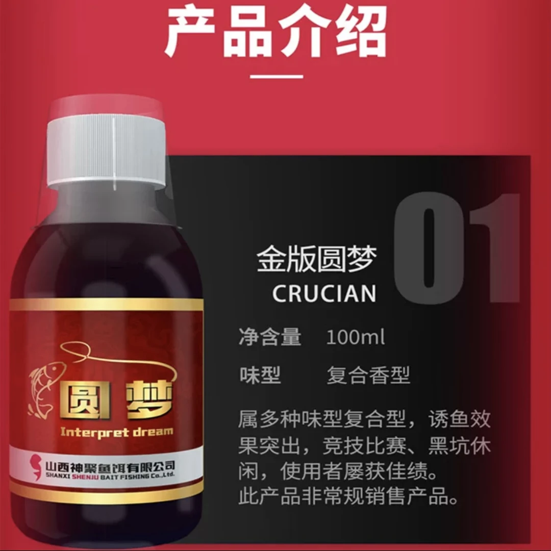山西神聚领航15金圆梦黑坑竞技鲫鱼鲫鱼南北通用