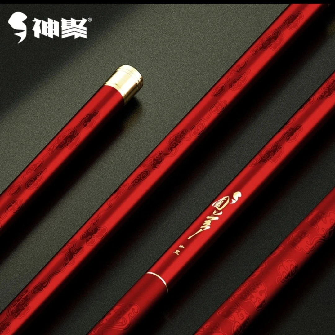 神聚圆梦纪念版钓竿4.5米5H调性【限量版】