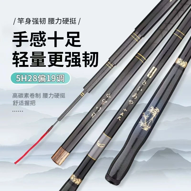 2025新版pro+T1100小综合鲫鲤鱼竿5H19调控30斤超轻超硬超细台钓