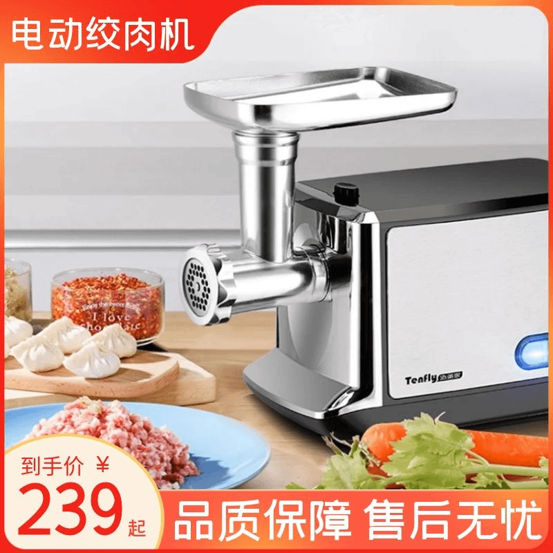 绞肉机家用商用电动打辣酱机小型不锈钢多功能自动碎肉灌肠绞馅机