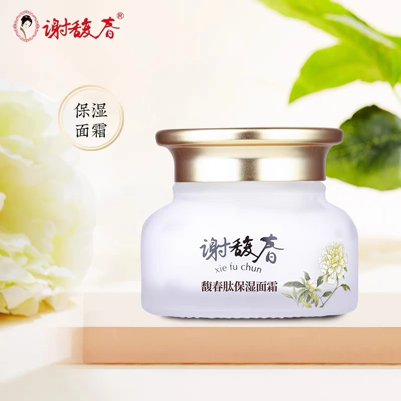 谢馥春馥春肽保湿面霜