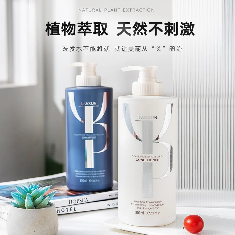 台湾兰熏洗发露水润发护发素柔顺改善毛躁持久留香理发店专用发膜