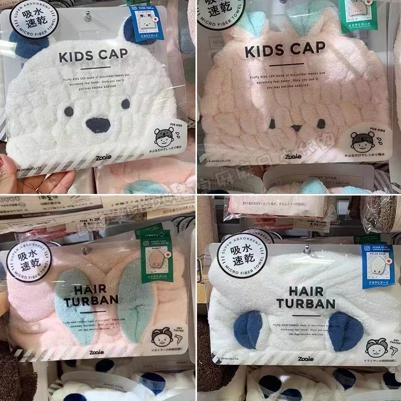 儿童干发帽 舒适吸水