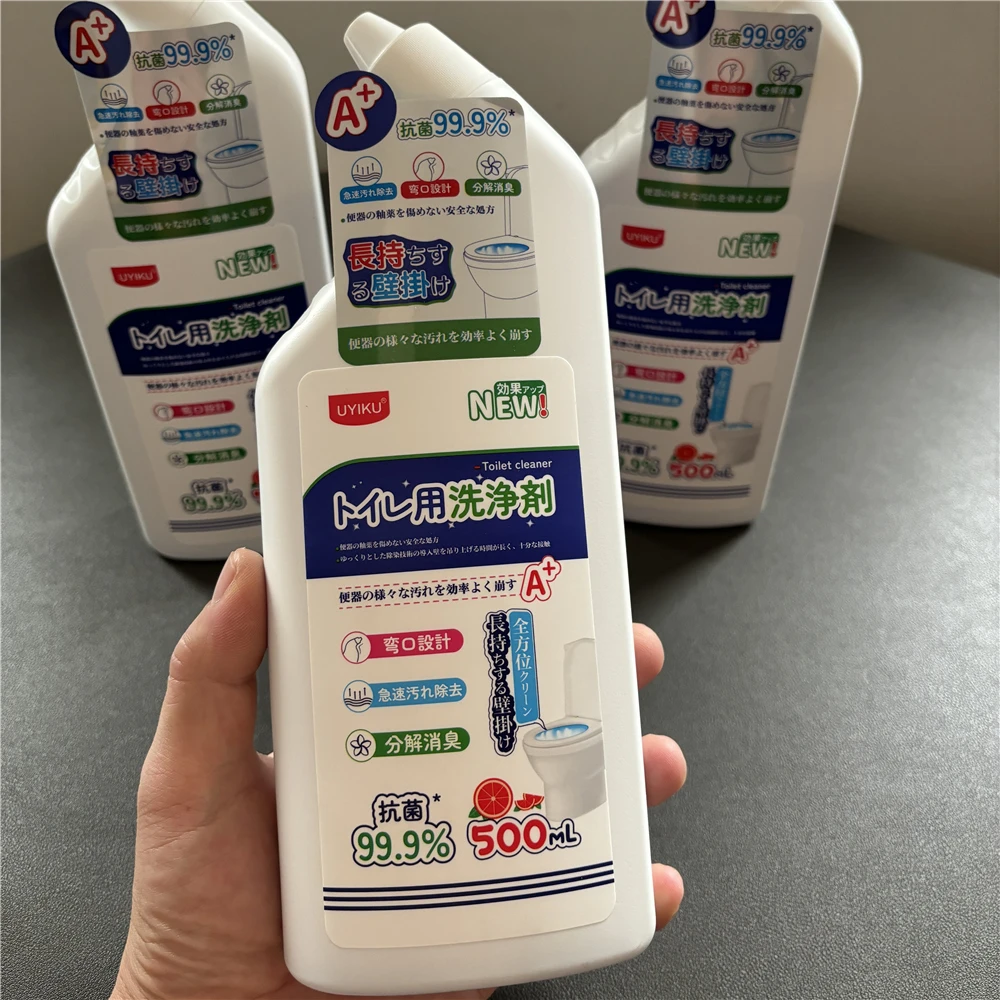 强力马桶清洁剂除垢祛黄洁厕剂除菌香氛除臭神器厕所坐便洁厕灵液