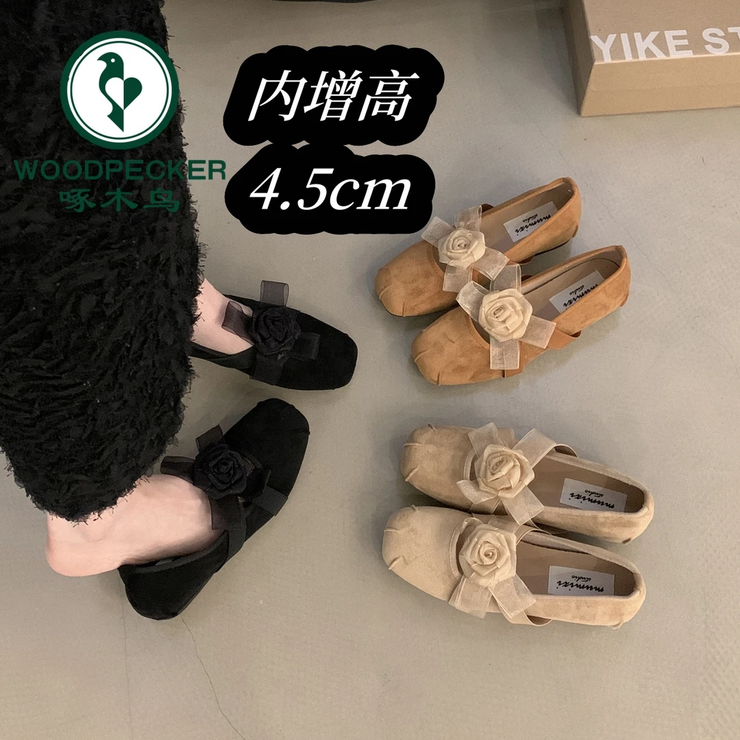 啄木鸟玛丽珍鞋女鞋子内增高早秋款小香撞色法式复古单鞋芭蕾舞鞋