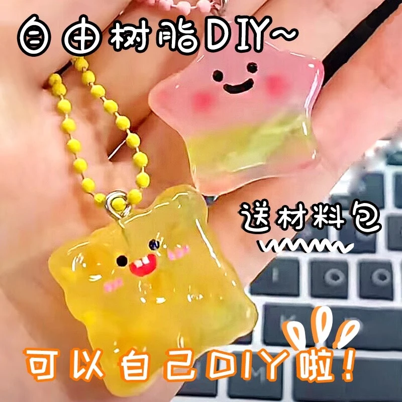 自由树脂胶手工diy材料包自制粘土可塑水晶土透明水晶黏土diy挂件