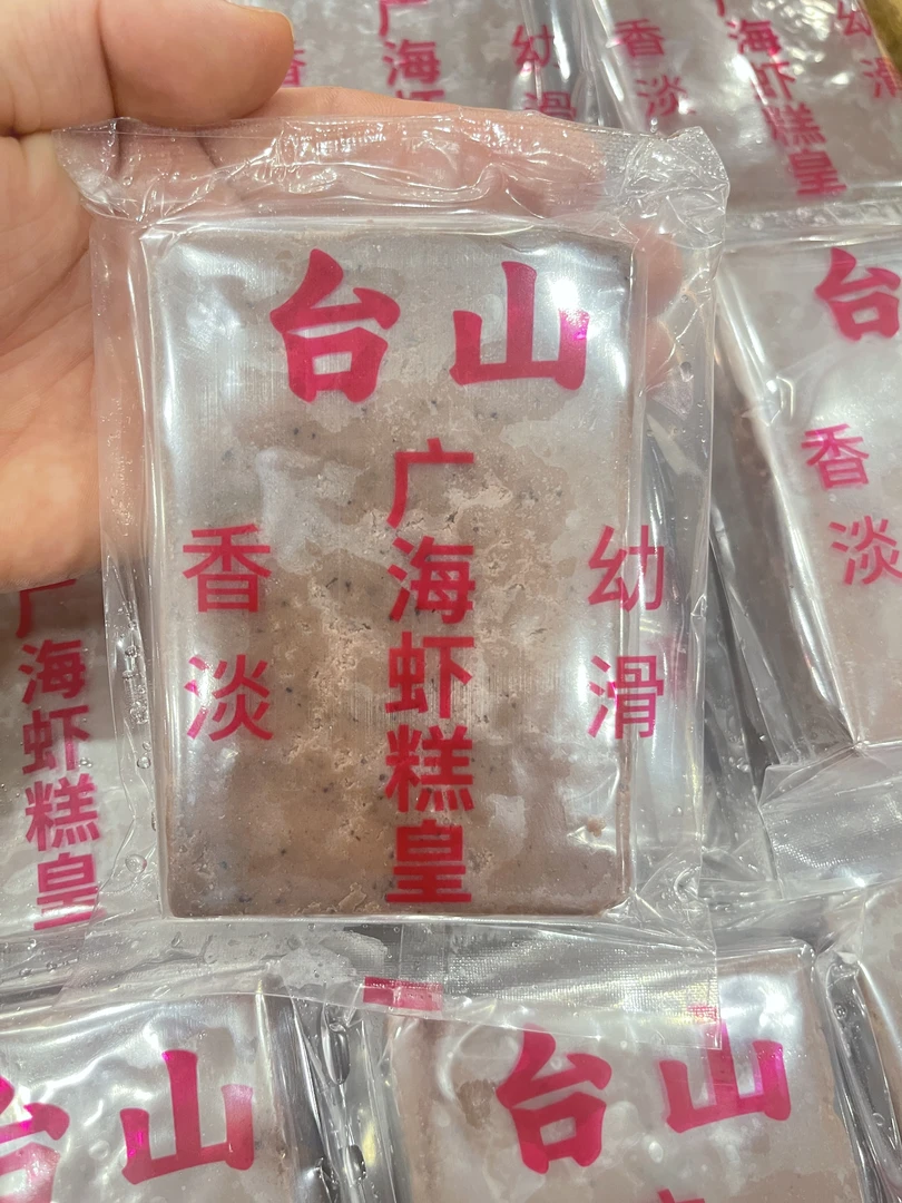 香淡幼滑 台山广海虾膏 调味酱 250g